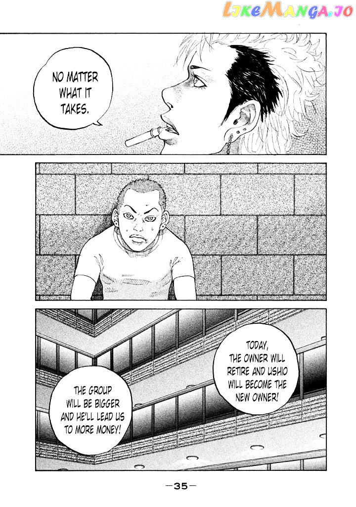 Shinjuku Swan chapter 105 - page 13