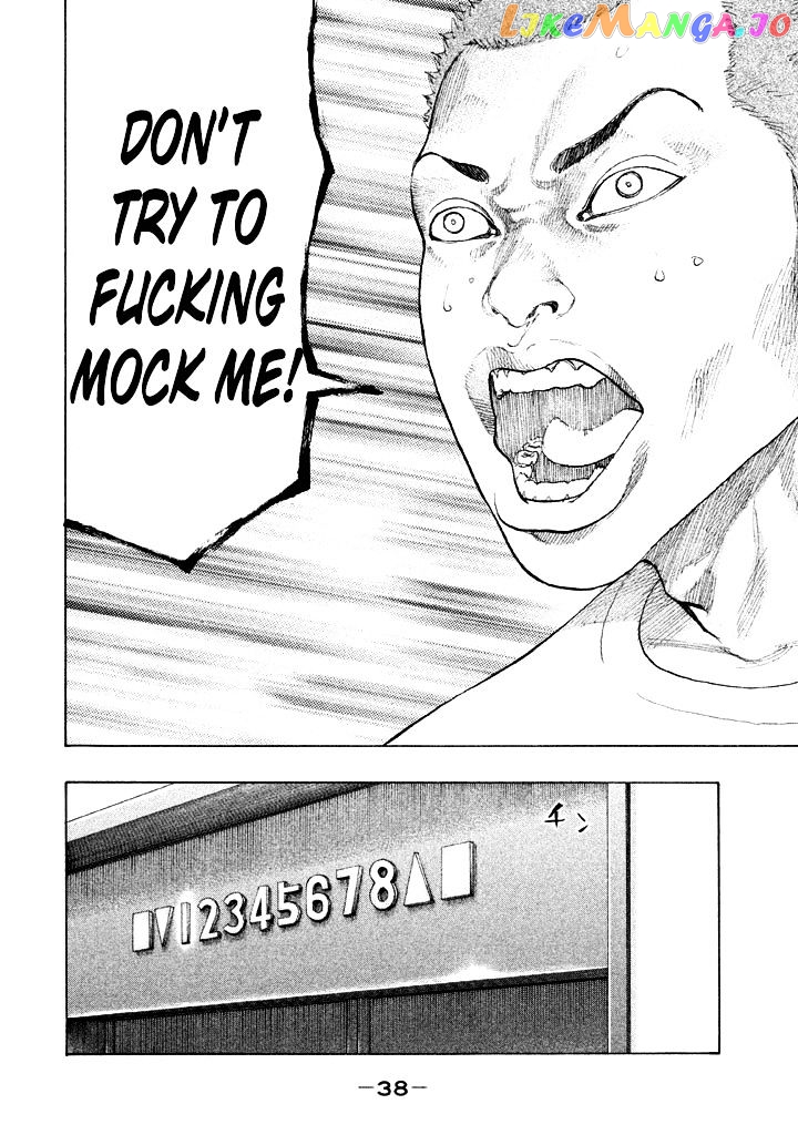 Shinjuku Swan chapter 105 - page 16