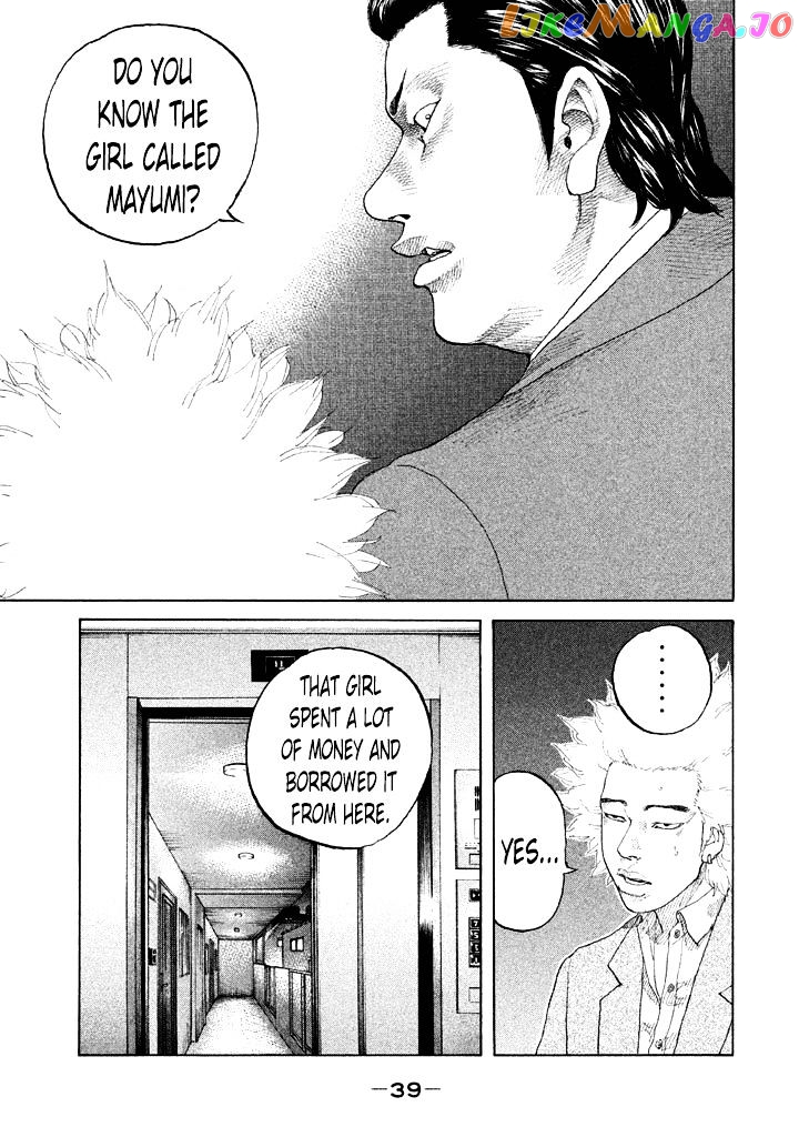 Shinjuku Swan chapter 105 - page 17