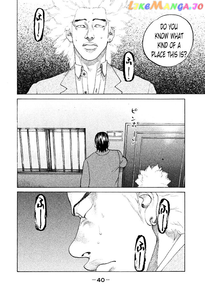 Shinjuku Swan chapter 105 - page 18