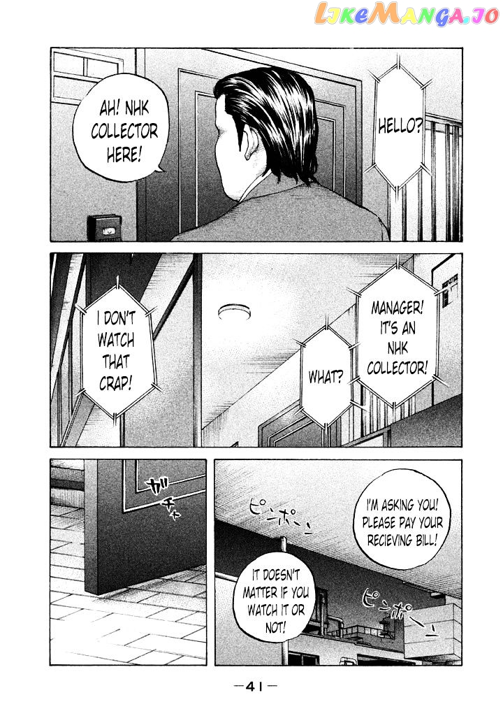 Shinjuku Swan chapter 105 - page 19