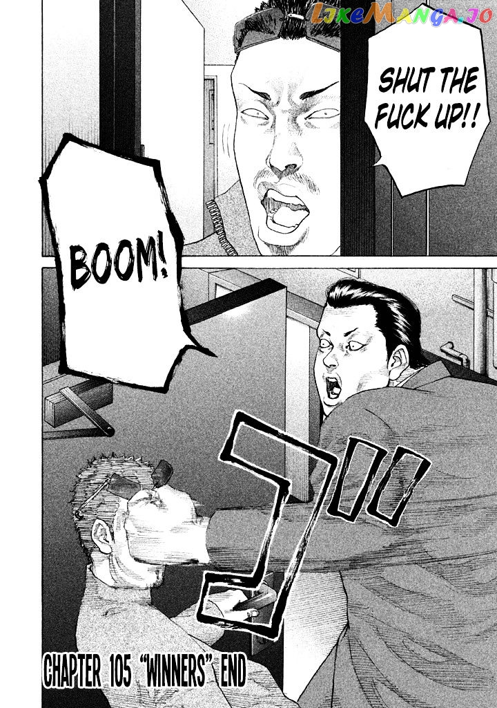 Shinjuku Swan chapter 105 - page 20