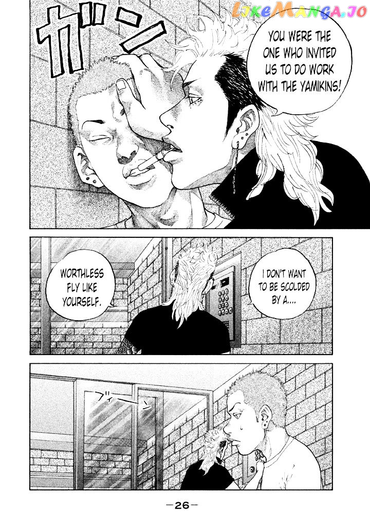 Shinjuku Swan chapter 105 - page 4