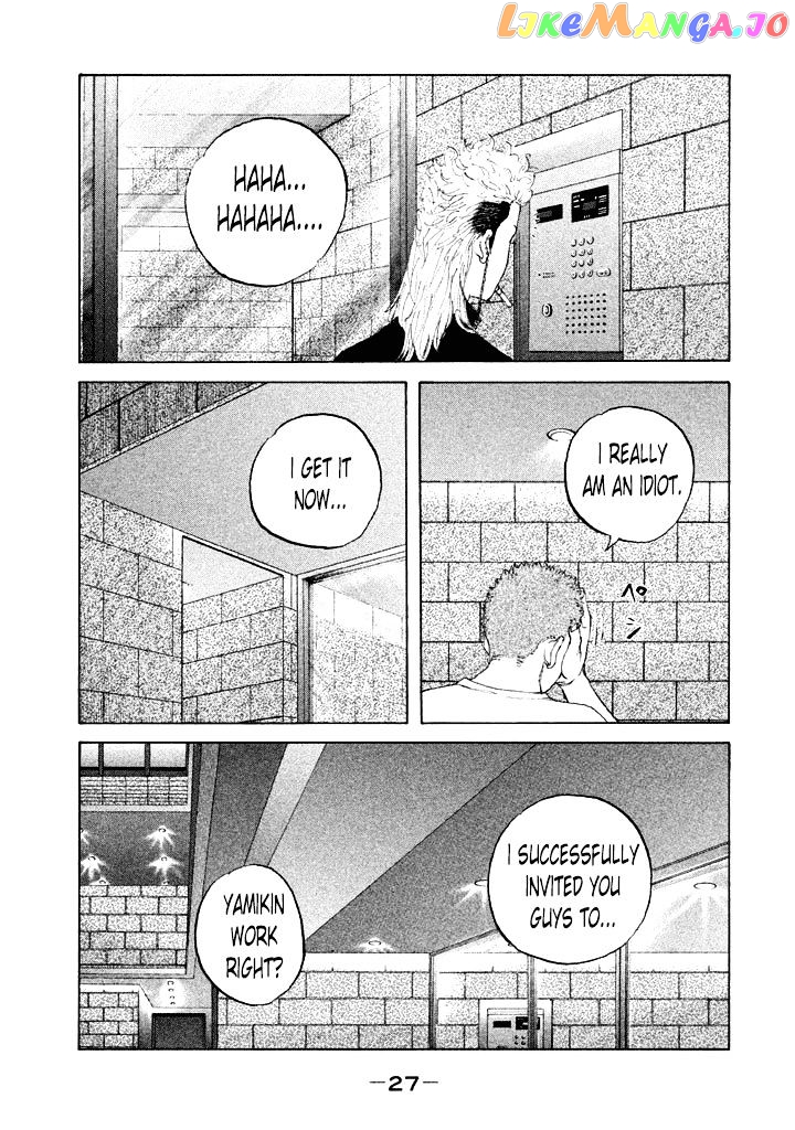 Shinjuku Swan chapter 105 - page 5