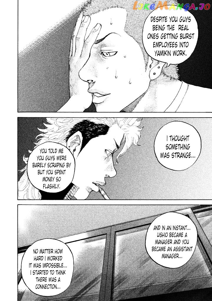 Shinjuku Swan chapter 105 - page 6