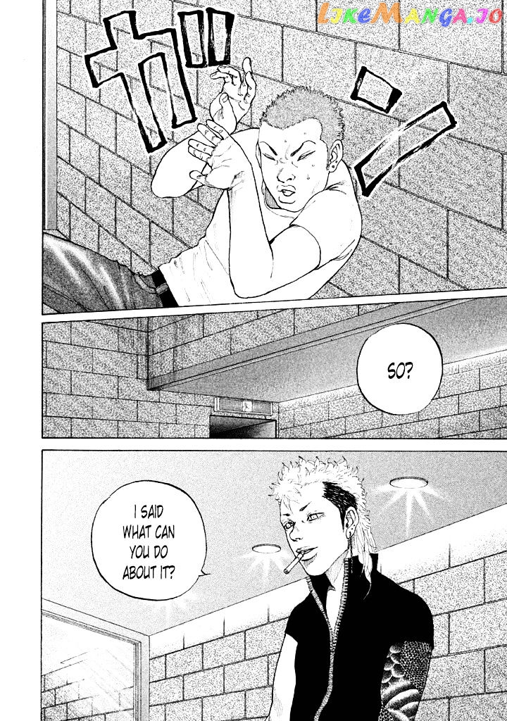 Shinjuku Swan chapter 105 - page 8