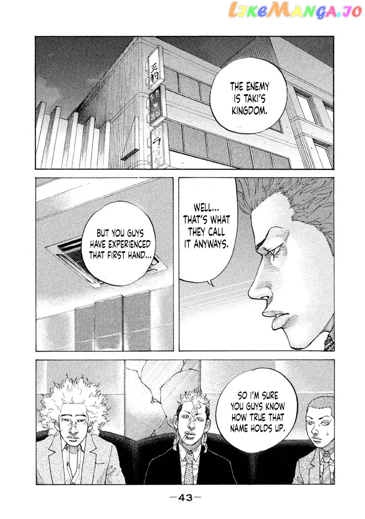 Shinjuku Swan chapter 146 - page 1