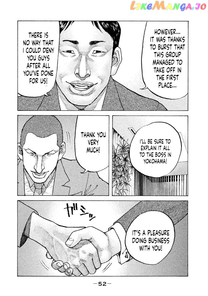 Shinjuku Swan chapter 146 - page 10