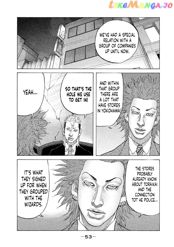 Shinjuku Swan chapter 146 - page 11