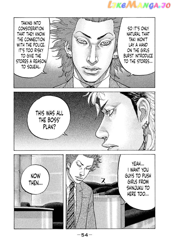 Shinjuku Swan chapter 146 - page 12