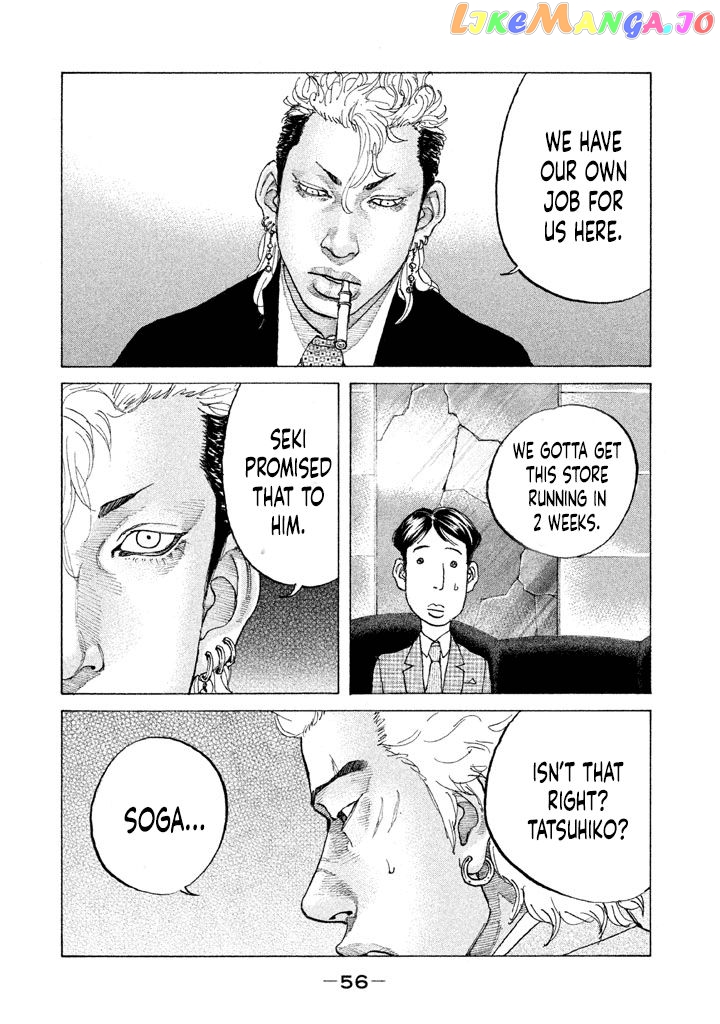Shinjuku Swan chapter 146 - page 14