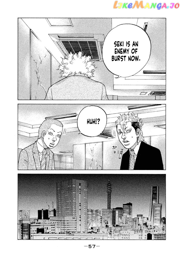 Shinjuku Swan chapter 146 - page 15