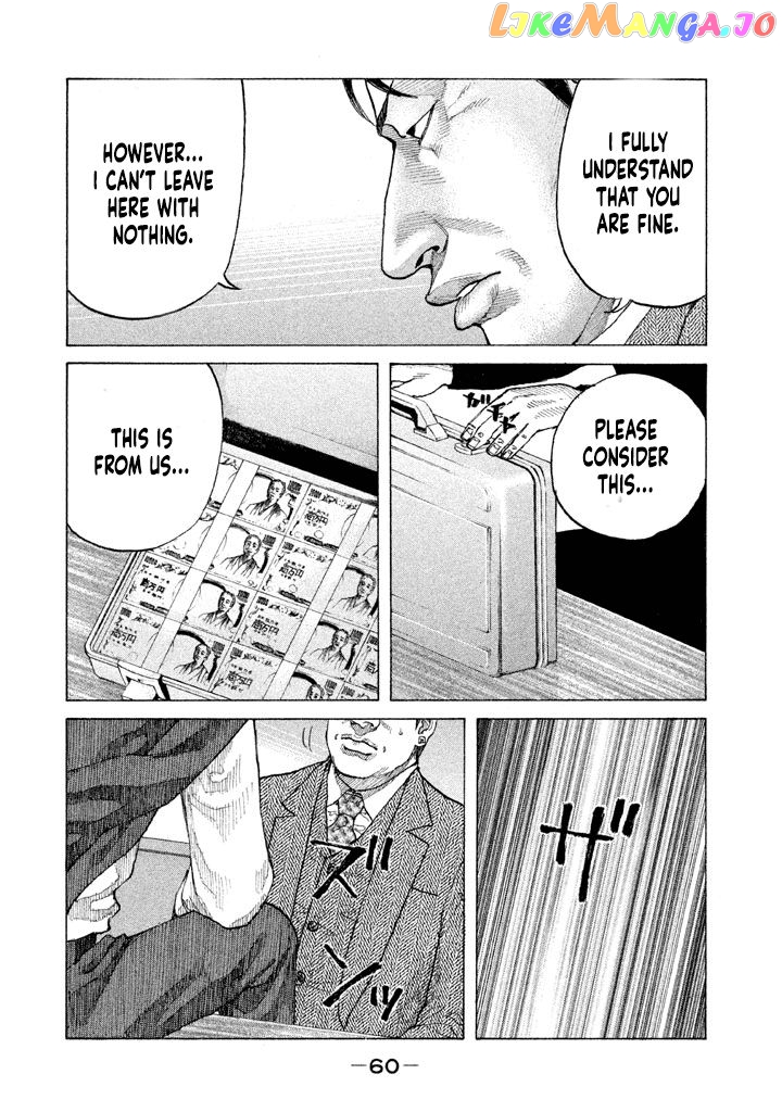Shinjuku Swan chapter 146 - page 18