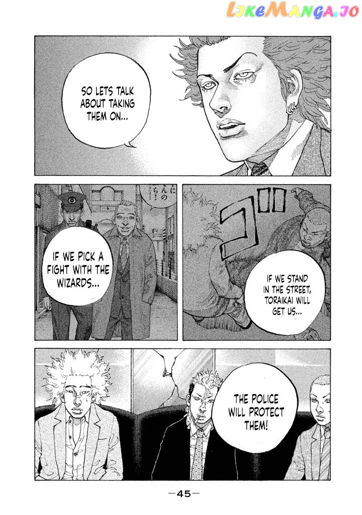 Shinjuku Swan chapter 146 - page 3