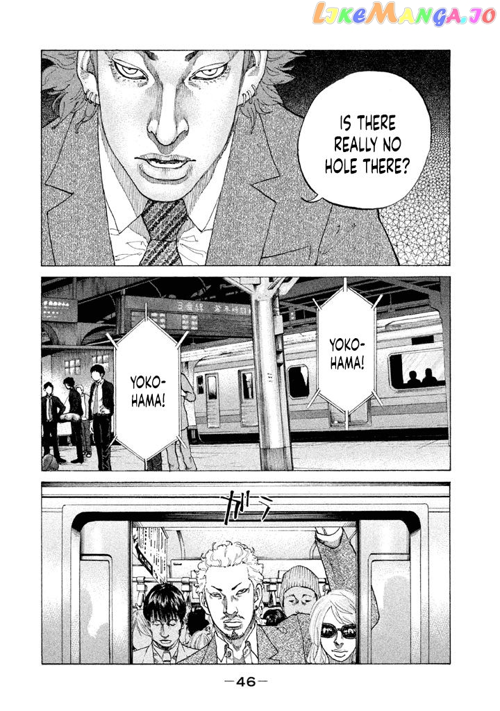 Shinjuku Swan chapter 146 - page 4