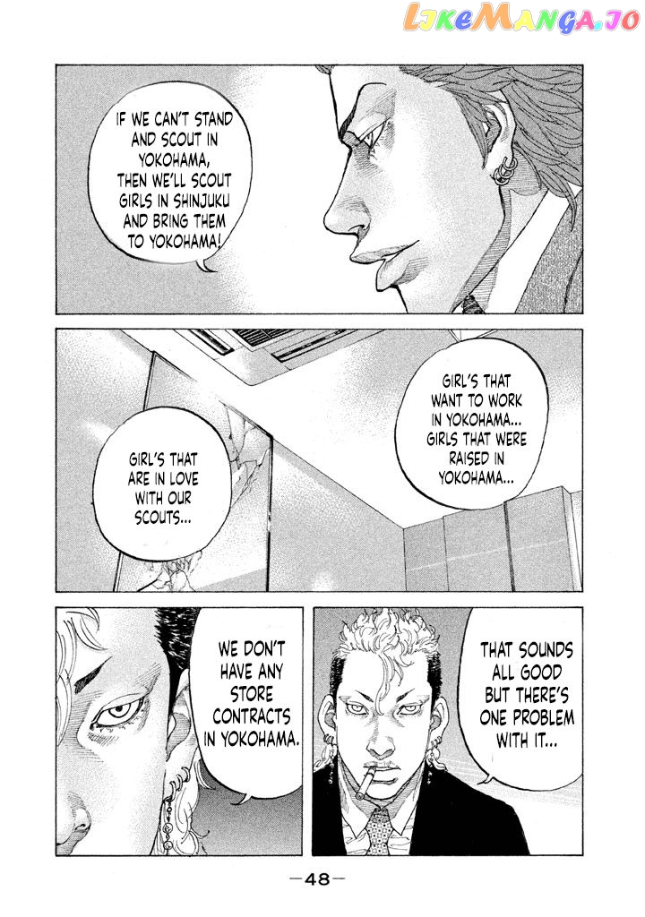 Shinjuku Swan chapter 146 - page 6