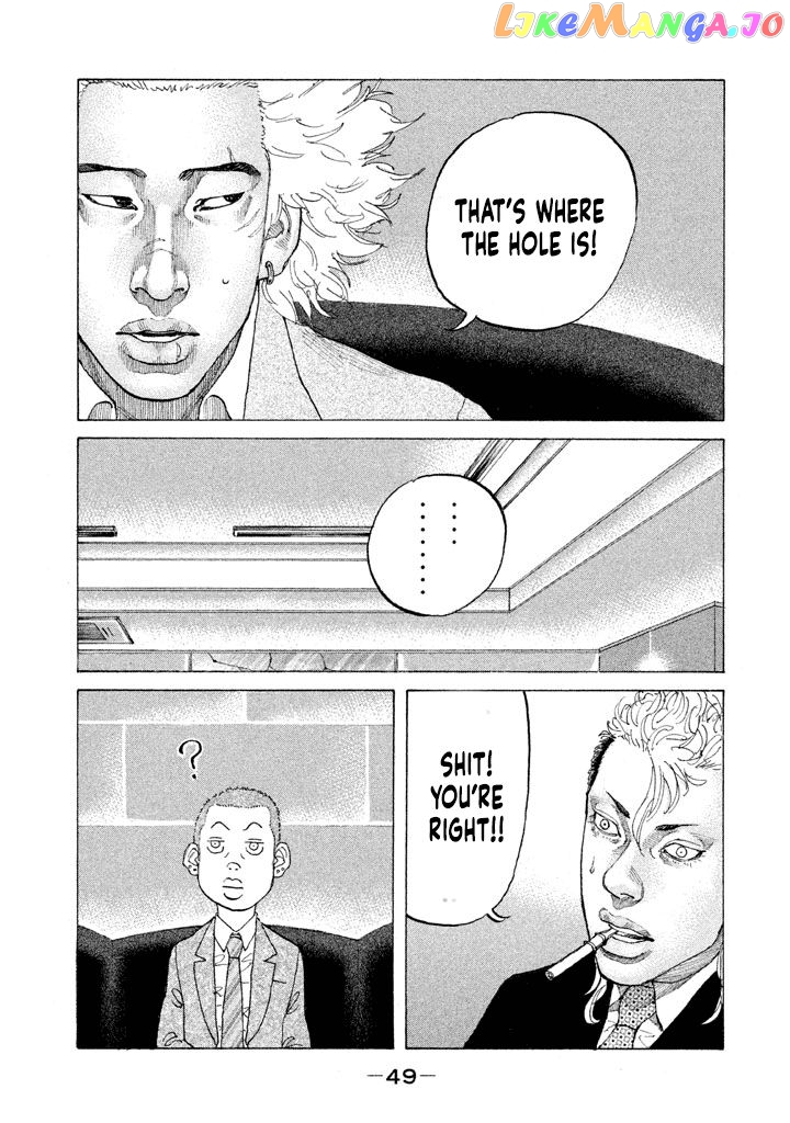 Shinjuku Swan chapter 146 - page 7