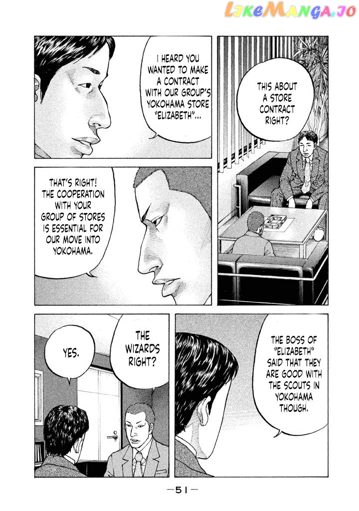 Shinjuku Swan chapter 146 - page 9