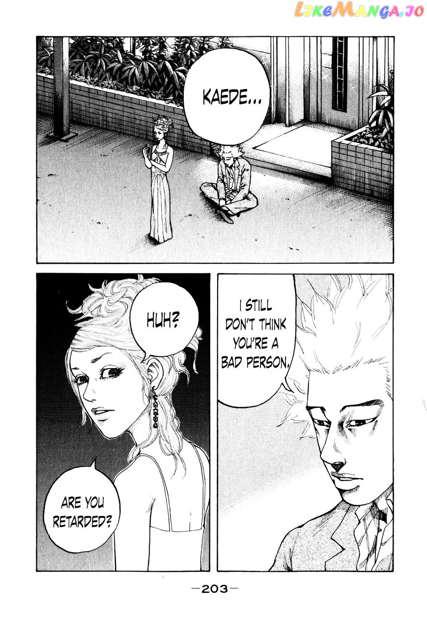Shinjuku Swan chapter 71 - page 1