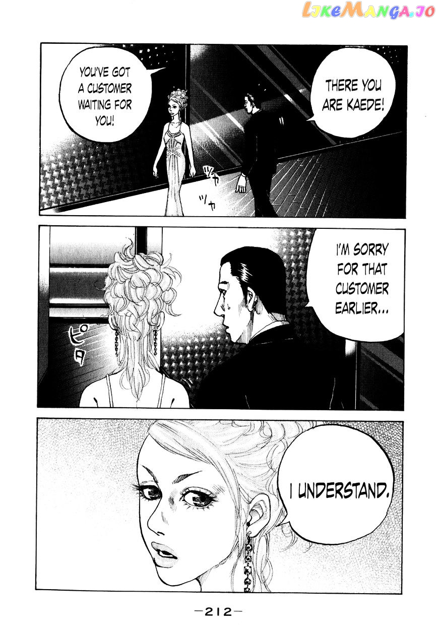 Shinjuku Swan chapter 71 - page 10