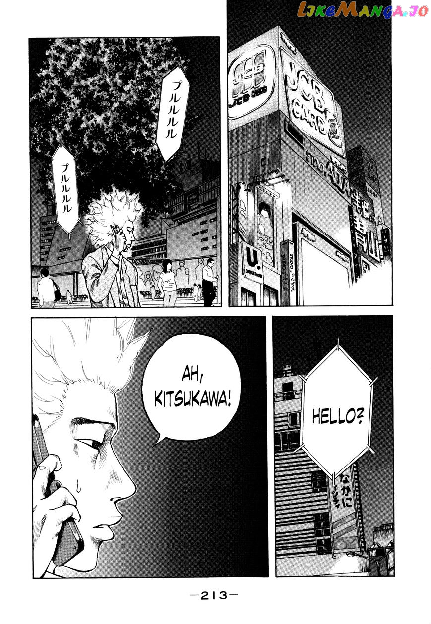 Shinjuku Swan chapter 71 - page 11