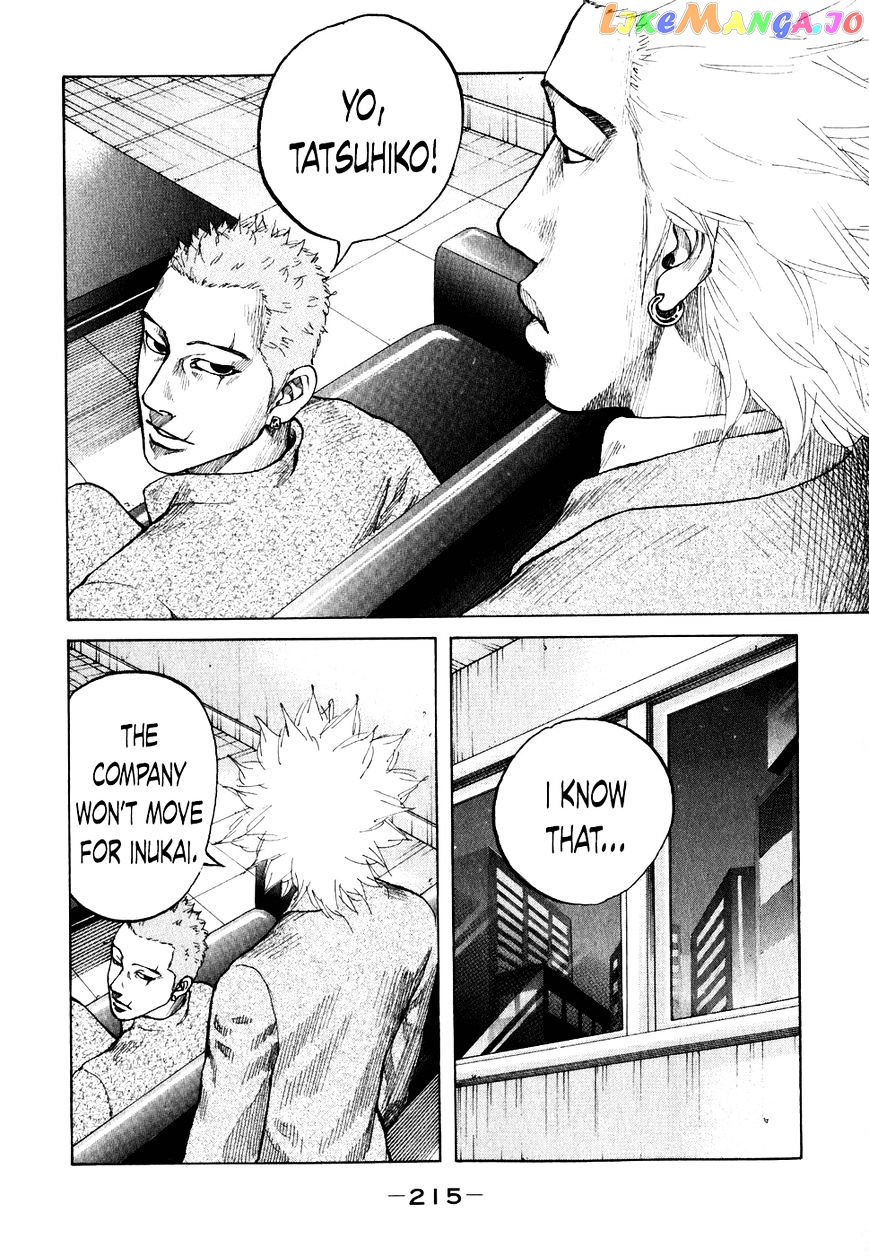 Shinjuku Swan chapter 71 - page 13