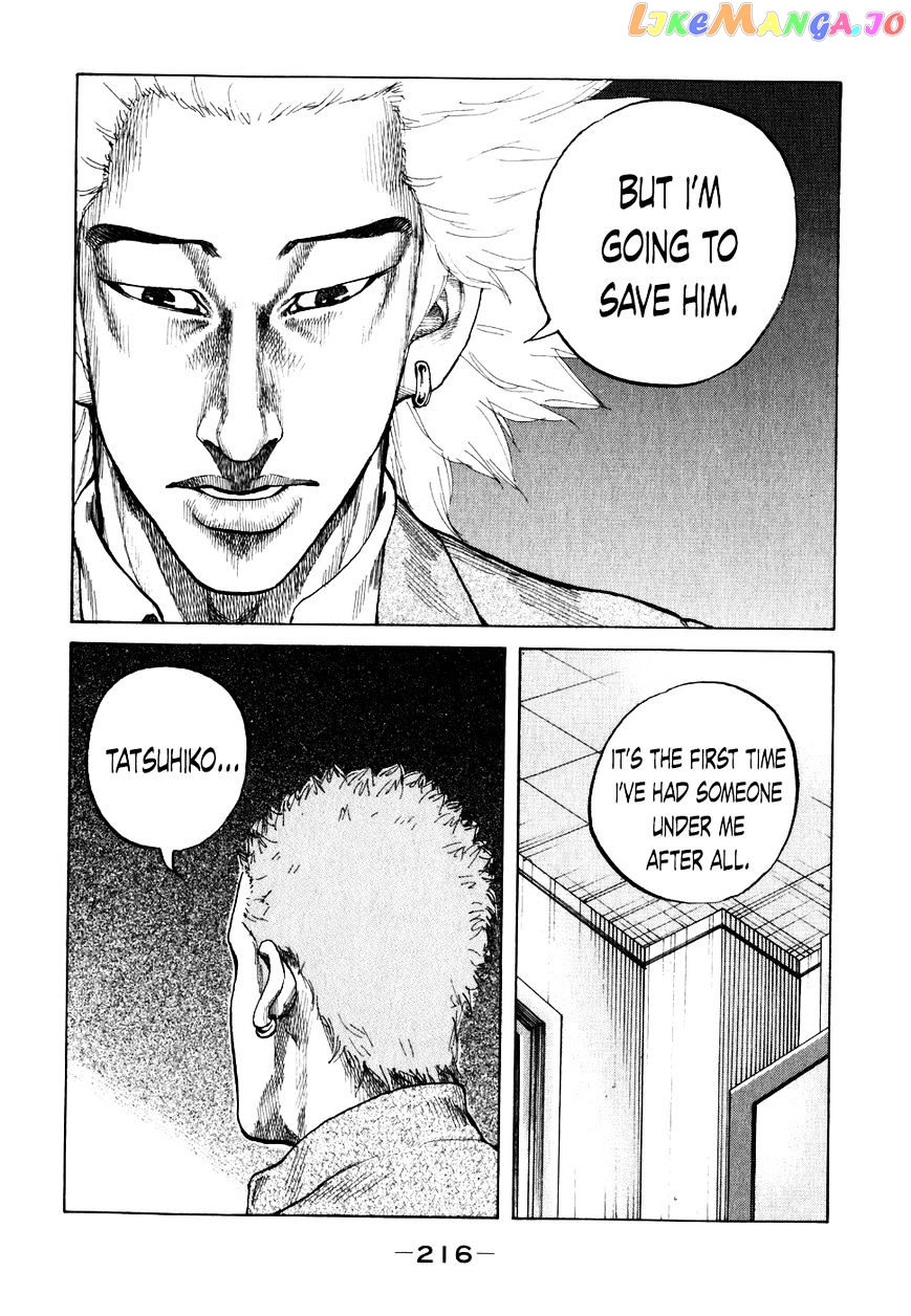 Shinjuku Swan chapter 71 - page 14