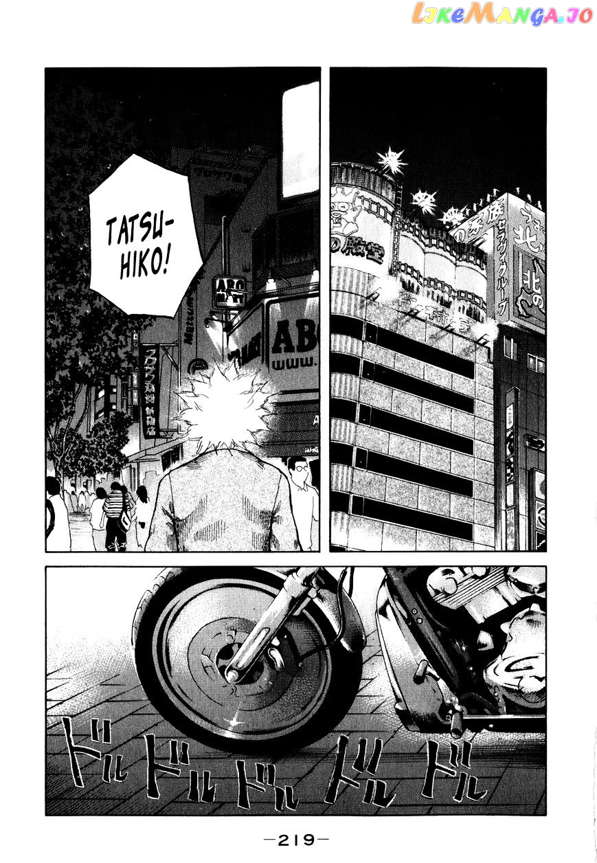 Shinjuku Swan chapter 71 - page 17