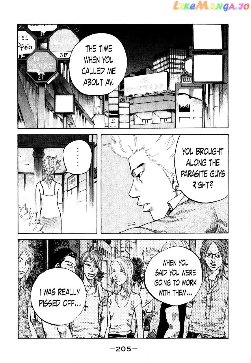 Shinjuku Swan chapter 71 - page 3