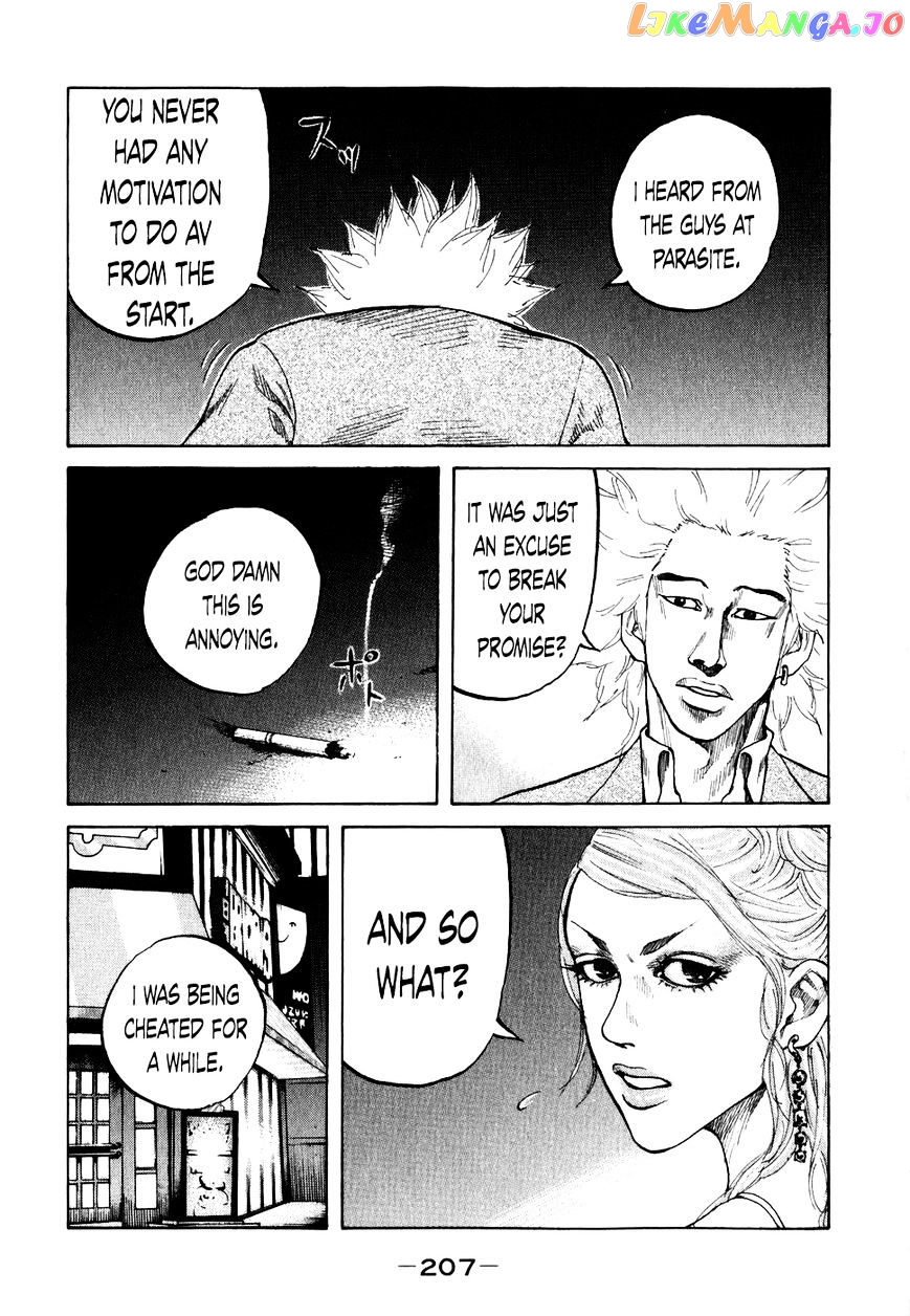 Shinjuku Swan chapter 71 - page 5