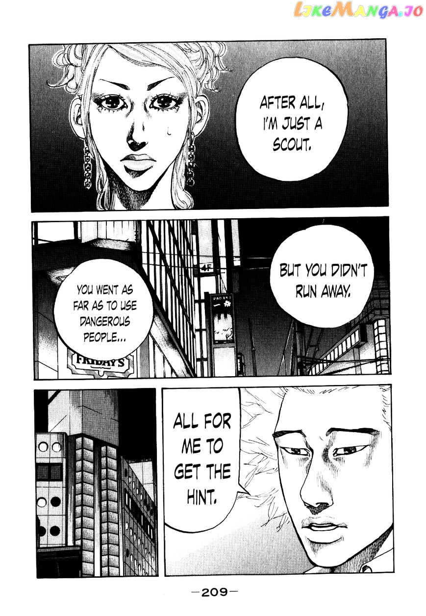 Shinjuku Swan chapter 71 - page 7