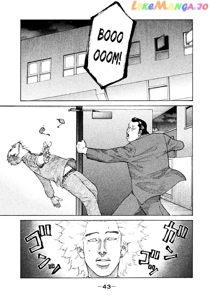 Shinjuku Swan chapter 106 - page 1