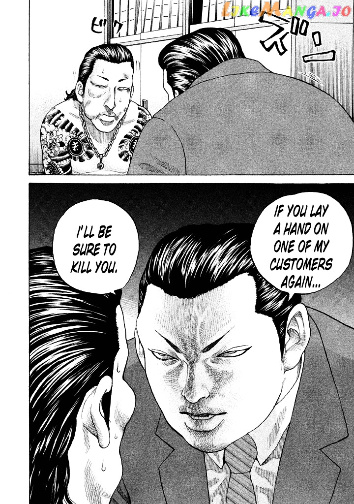 Shinjuku Swan chapter 106 - page 16