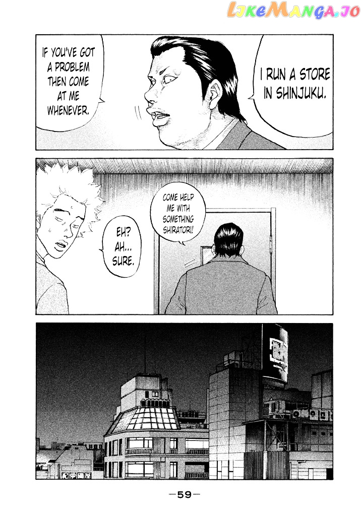 Shinjuku Swan chapter 106 - page 17