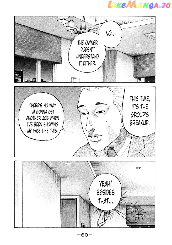 Shinjuku Swan chapter 106 - page 18
