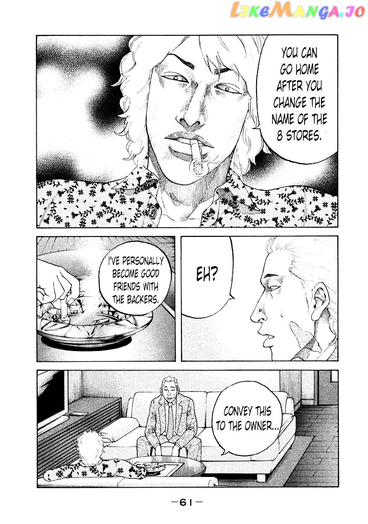 Shinjuku Swan chapter 106 - page 19