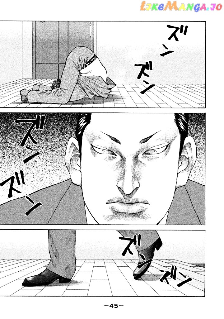 Shinjuku Swan chapter 106 - page 3