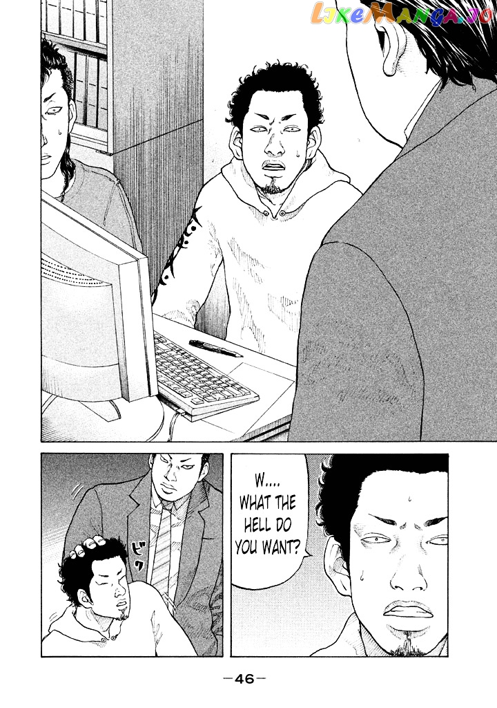 Shinjuku Swan chapter 106 - page 4