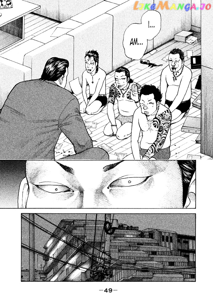 Shinjuku Swan chapter 106 - page 7