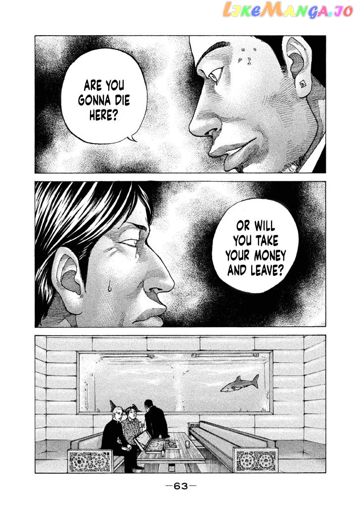 Shinjuku Swan chapter 147 - page 1