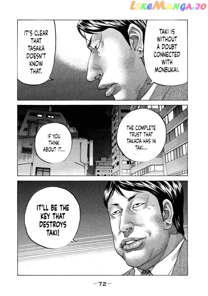 Shinjuku Swan chapter 147 - page 10