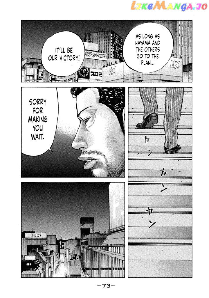 Shinjuku Swan chapter 147 - page 11