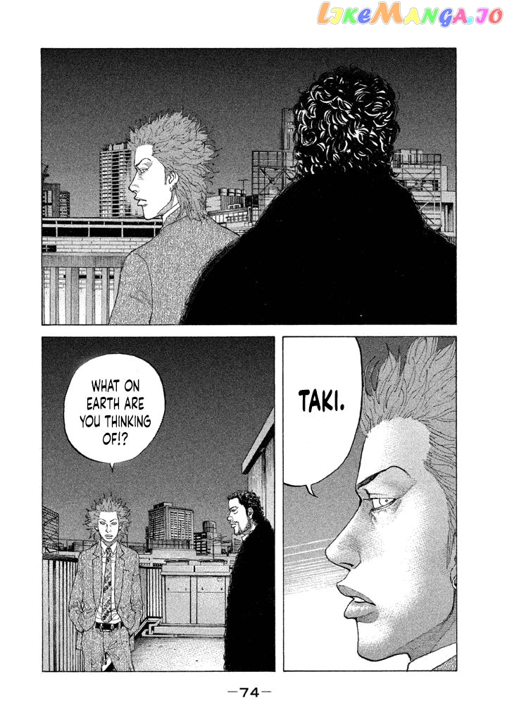 Shinjuku Swan chapter 147 - page 12
