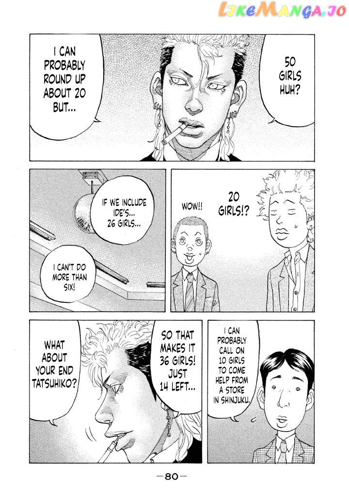 Shinjuku Swan chapter 147 - page 18