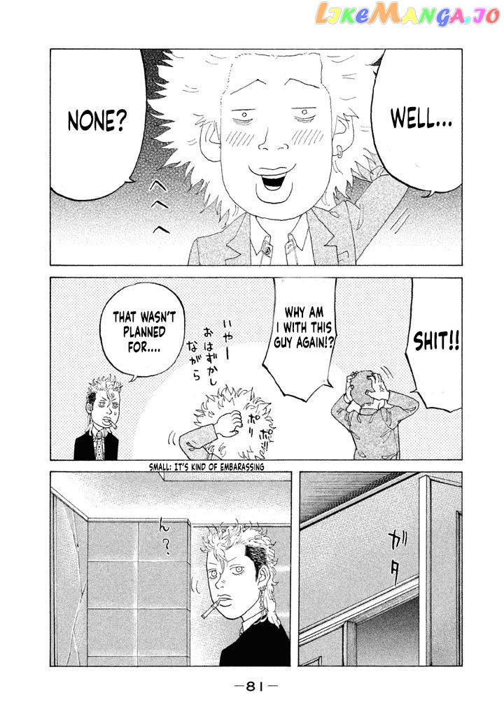 Shinjuku Swan chapter 147 - page 19
