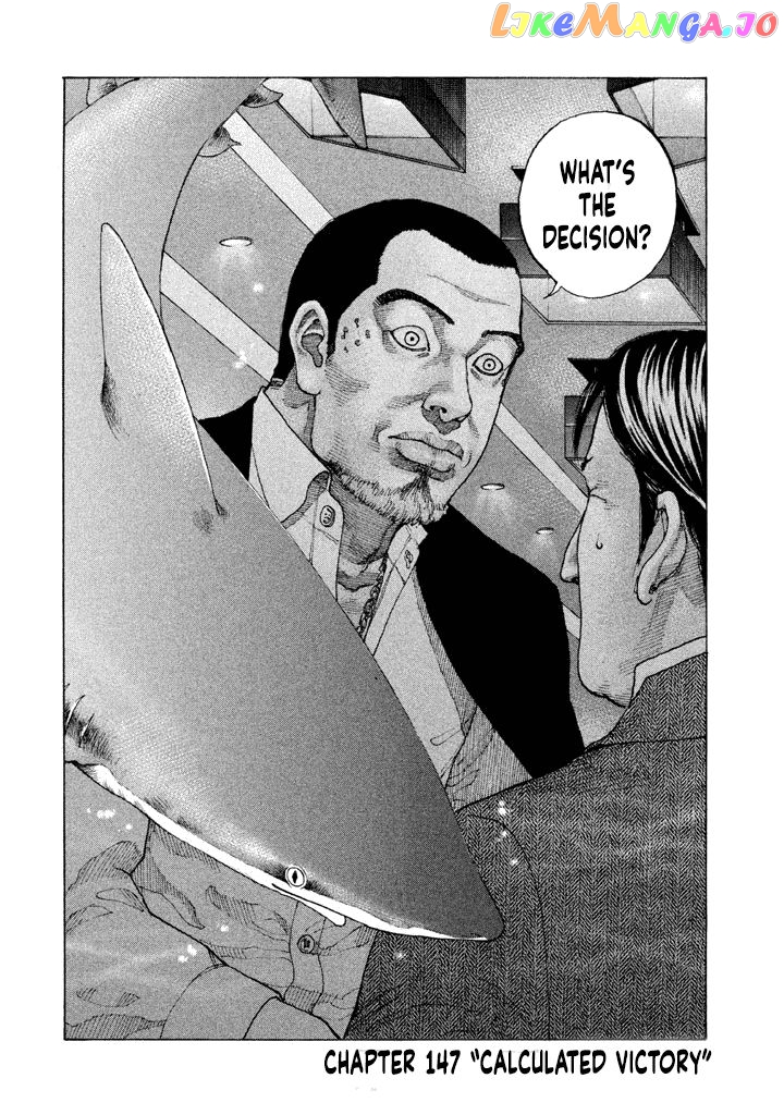 Shinjuku Swan chapter 147 - page 2