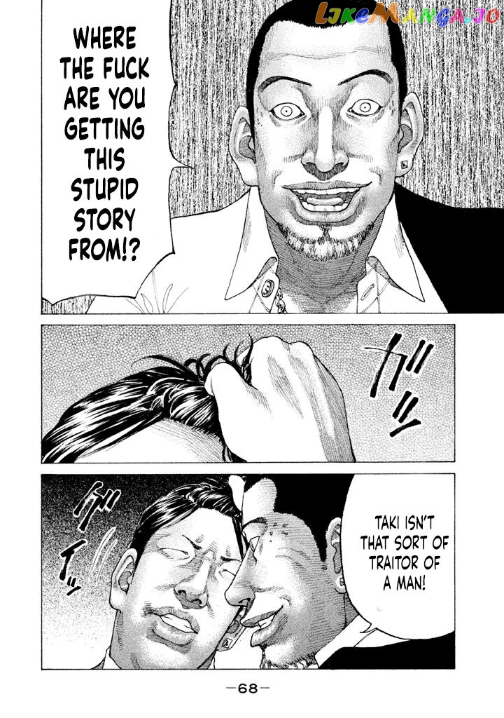 Shinjuku Swan chapter 147 - page 6