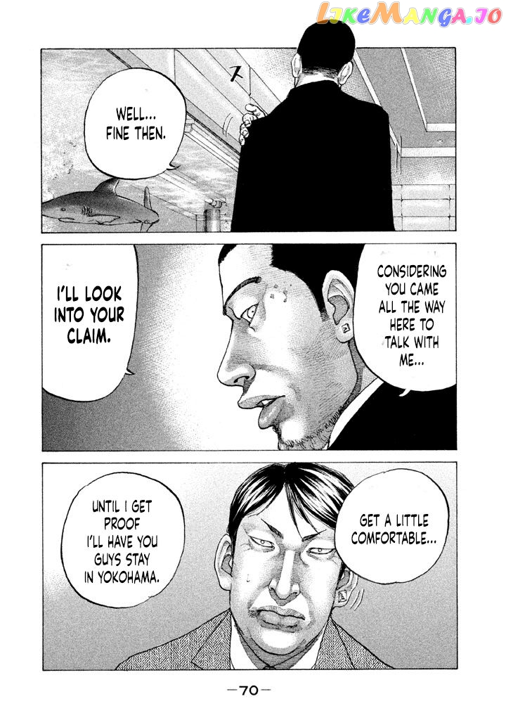 Shinjuku Swan chapter 147 - page 8
