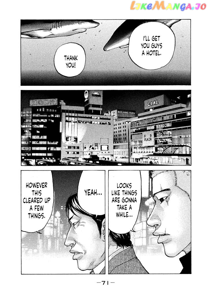 Shinjuku Swan chapter 147 - page 9