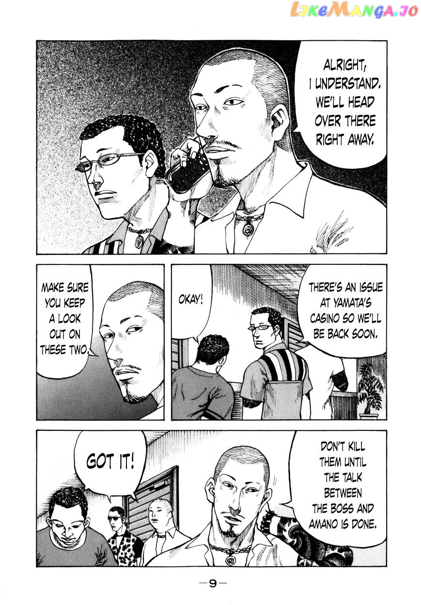 Shinjuku Swan chapter 72 - page 11